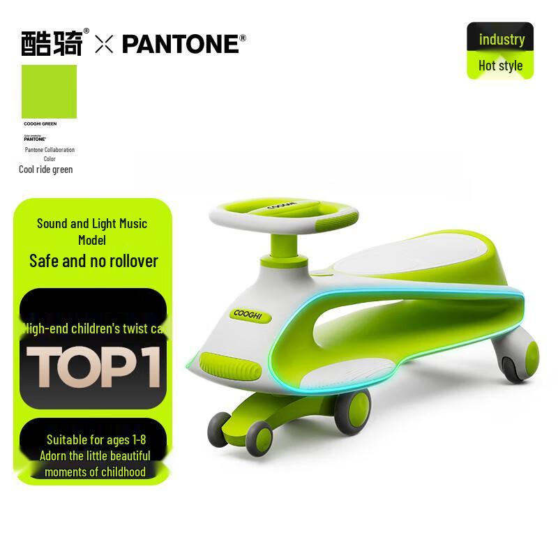 COOGHI N1 Multi-functional Kids Ride-On Twist Car (CN version)
COOGHI N1 Multi-functional Kids Ride-On Twist Car (CN version)