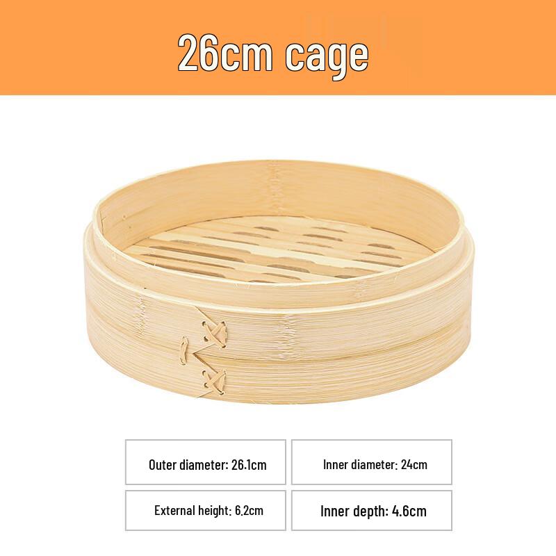Bamboo Steamer Basket
Bamboo Steamer Basket