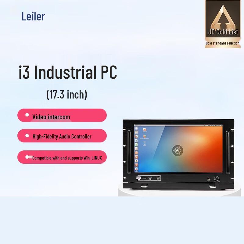 17.3-inch i3 Industrial IP Broadcast Intercom (CN version)
17.3-inch i3 Industrial IP Broadcast Intercom (CN version)