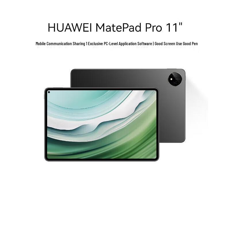 Huawei MatePad Pro 11-inch 2024 Tablet (CN version)
Huawei MatePad Pro 11-inch 2024 Tablet (CN version)