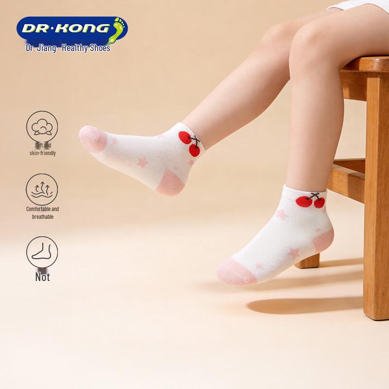 DR.KONG Kids Comfortable Casual Colorful Socks (2 Pairs) 3-4 Years (S) Shoe 23-26
DR.KONG Kids Comfortable Casual Colorful Socks (2 Pairs) 3-4 Years (S) Shoe 23-26
