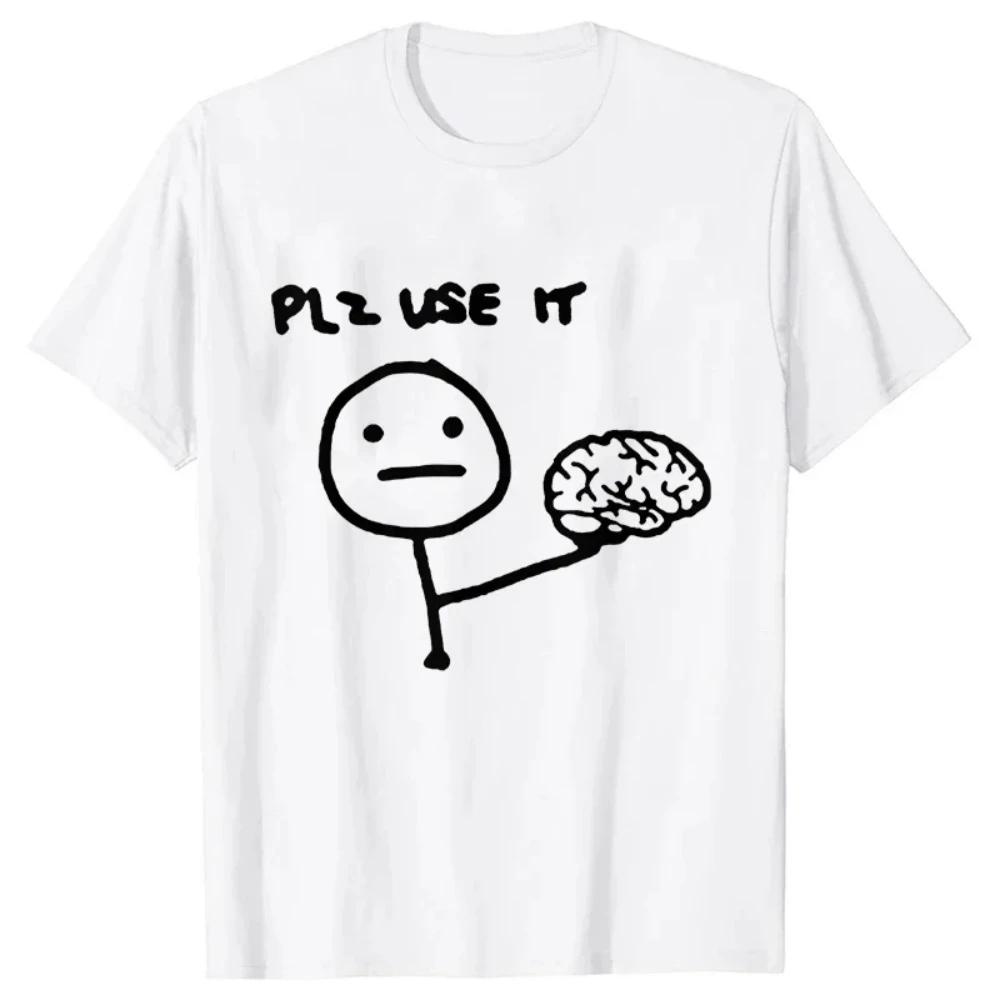 Please Use It Brain Stick Figure Graphic Short Sleeve Cotton TShirt Unisex Casual Tee M
Please Use It Brain Stick Figure Graphic Short Sleeve Cotton TShirt Unisex Casual Tee M