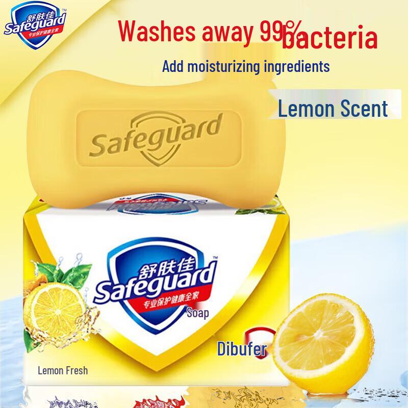Safeguard Lemon Fresh Scent Soap
Safeguard Lemon Fresh Scent Soap