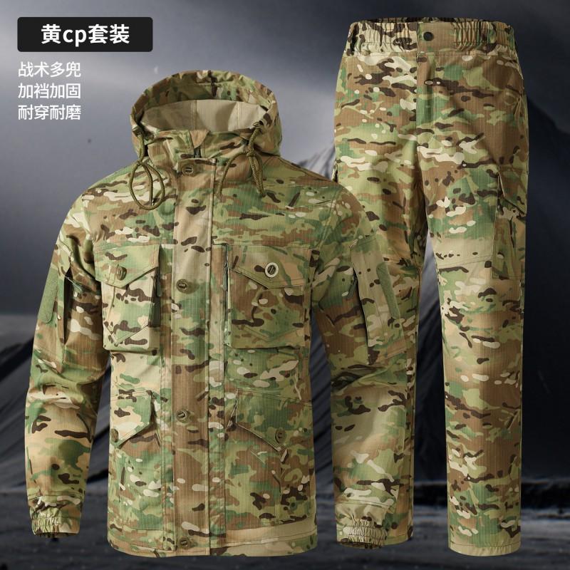 Grid Camouflage Suit Men s Plus Gear Reinforced Wear-resistant Water-splashing Labor Protection Clothing Outdoor Work Clothes 170 yards recommended 110-120 kg
Grid Camouflage Suit Men s Plus Gear Reinforced Wear-resistant Water-splashing Labor Protection Clothing Outdoor Work Clothes 170 yards recommended 110-120 kg