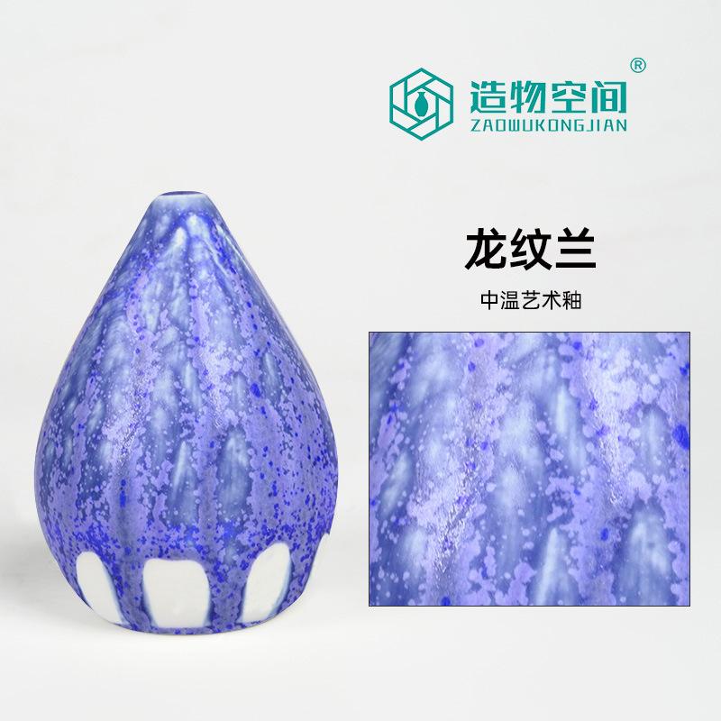 Medium-high Temperature Art Glaze Underglaze Colored Glaze Ceramic Art Specialty DIY Pottery Vase Clay Coloring Pigment
Medium-high Temperature Art Glaze Underglaze Colored Glaze Ceramic Art Specialty DIY Pottery Vase Clay Coloring Pigment