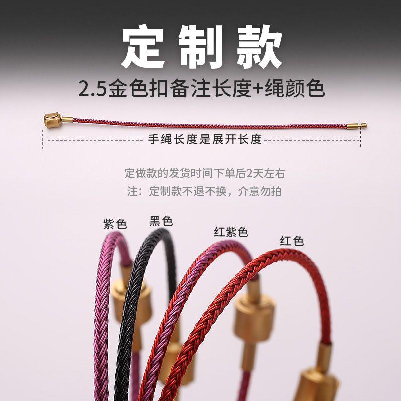 Сделай сам Квадратная пряжка Стальной трос Водонепроницаемый Замена Счастливые бусины 2.5 golden buckle note length + rope color
Сделай сам Квадратная пряжка Стальной трос Водонепроницаемый Замена Счастливые бусины 2.5 golden buckle note length + rope color