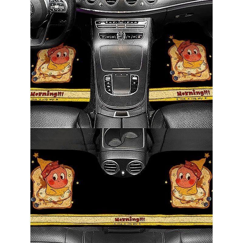 Cartoon Star Silk Loop Car Floor Mats, Universal Foot Mats That Are Dirt-Resistant, Anti-Slip, Washable, and Customizable Apple Scatters the Front Row of Floor Mats
Cartoon Star Silk Loop Car Floor Mats, Universal Foot Mats That Are Dirt-Resistant, Anti-Slip, Washable, and Customizable Apple Scatters the Front Row of Floor Mats