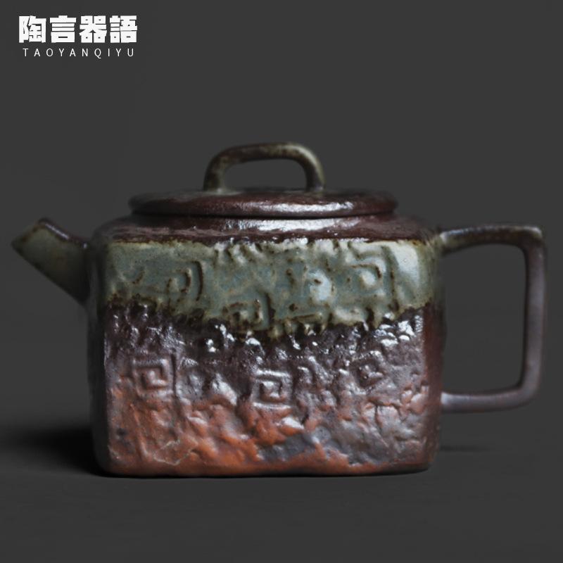 150ml Kiln Fambe Square Teapot Japanese Tea Infuser Pot Tea Brewing Kettle With Strainer Dahongpao Tea Services Decoration Gifts
150ml Kiln Fambe Square Teapot Japanese Tea Infuser Pot Tea Brewing Kettle With Strainer Dahongpao Tea Services Decoration Gifts
