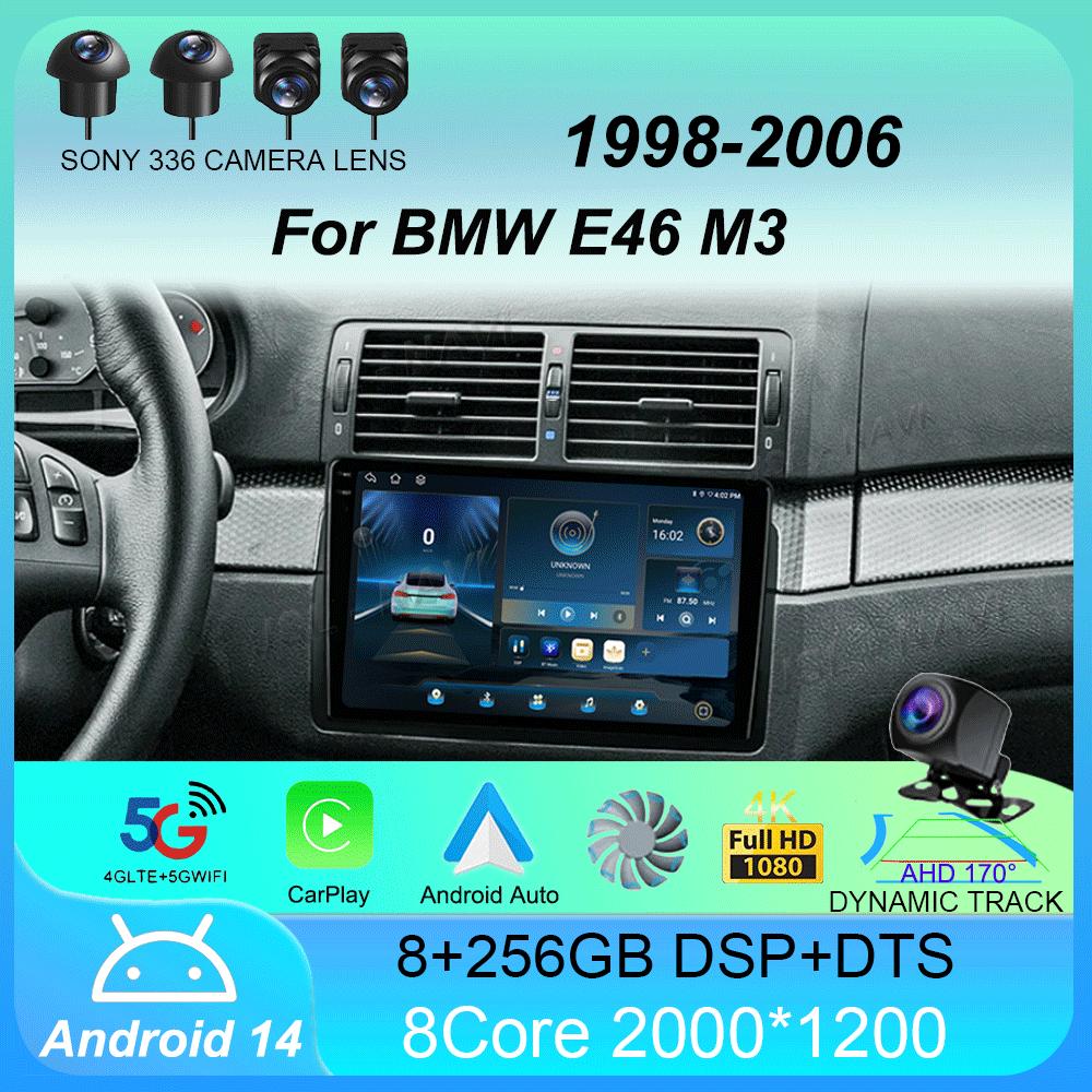 Автомагнитола Android 14 Carplay Для BMW E46 M3 1998 1999 2000 2001 - 2006 Навигация GPS Мультимедийный плеер стерео wifi+4G BT 2 DIN
Автомагнитола Android 14 Carplay Для BMW E46 M3 1998 1999 2000 2001 - 2006 Навигация GPS Мультимедийный плеер стерео wifi+4G BT 2 DIN