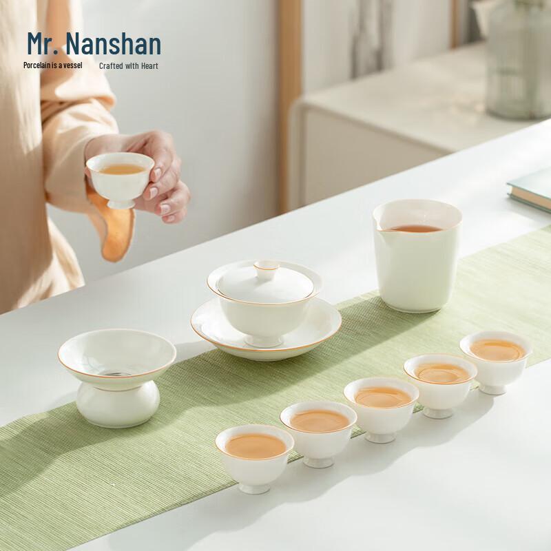 Nanshan Hand-Painted Ceramic Kung Fu Gaiwan Tea Set
Nanshan Hand-Painted Ceramic Kung Fu Gaiwan Tea Set