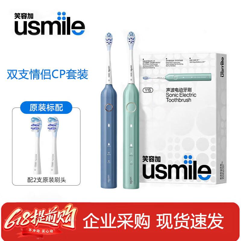 usmile Y1S Sonic Electric Toothbrush (Single Pack) CN plug (adapter included)
usmile Y1S Sonic Electric Toothbrush (Single Pack) CN plug (adapter included)