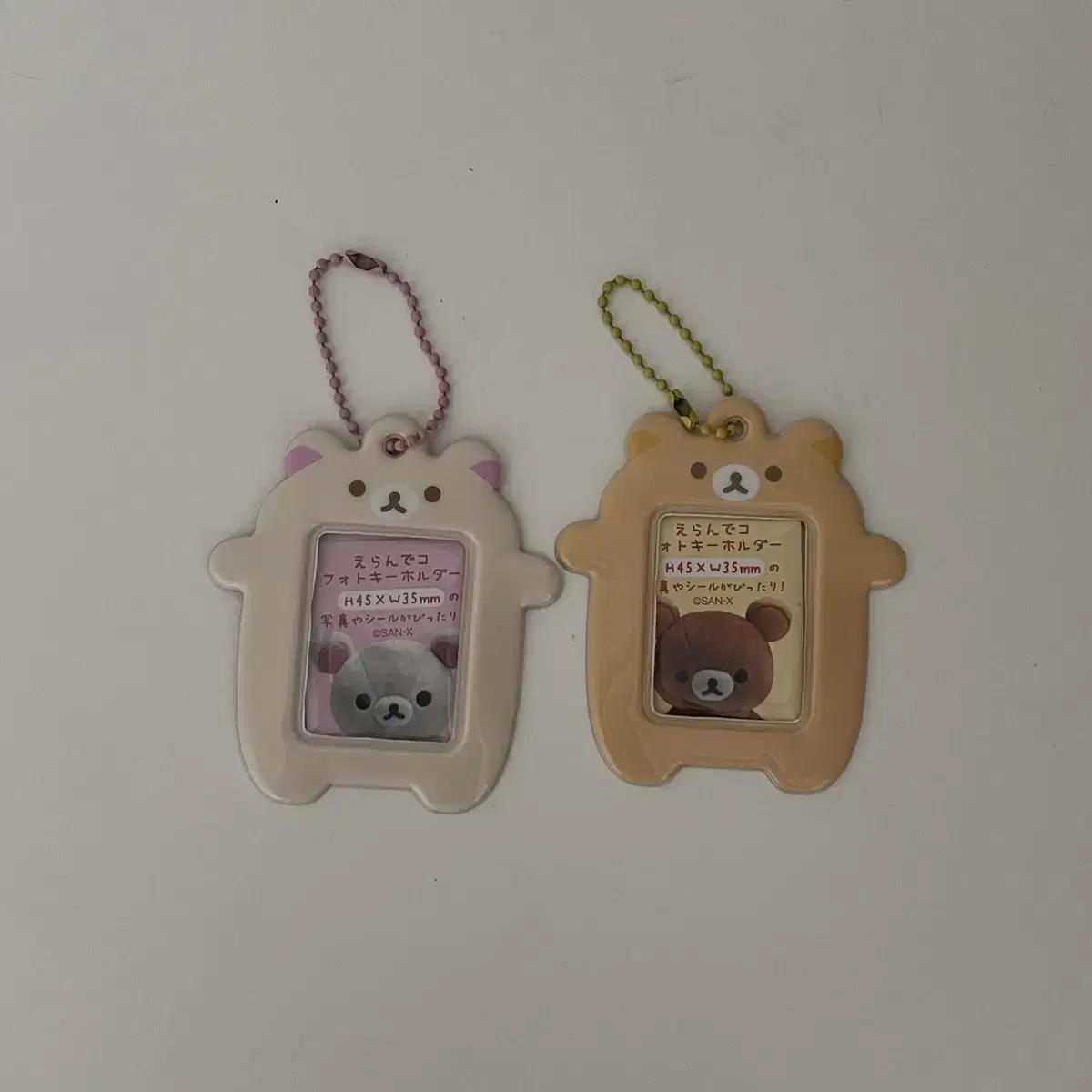 Держатель для ключей фондовой биржи Рилаккума, продажа
Держатель для ключей фондовой биржи Рилаккума, продажа