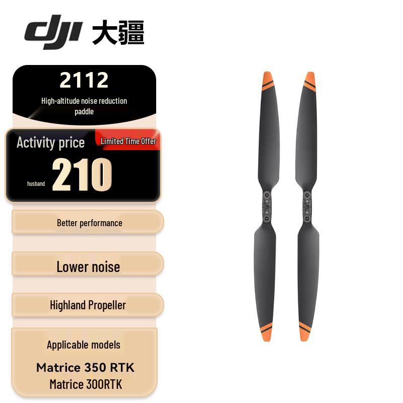 DJI Matrice M350/M300 RTK Highland Propeller Blades 2112 (1 Pair) (CN version)
DJI Matrice M350/M300 RTK Highland Propeller Blades 2112 (1 Pair) (CN version)