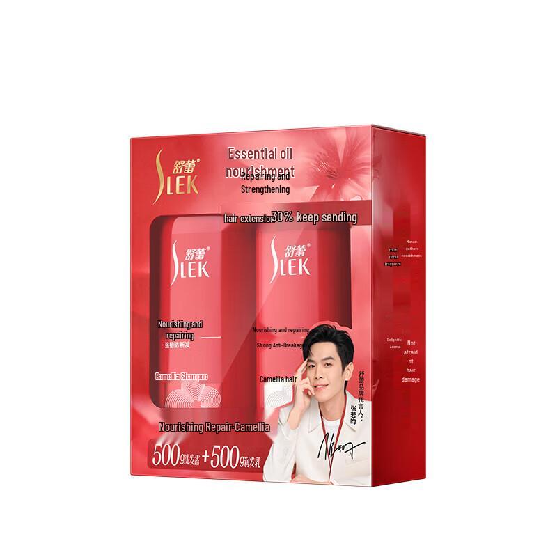 Slek Camellia Nourishing Repair Shampoo & Conditioner Set
Slek Camellia Nourishing Repair Shampoo & Conditioner Set