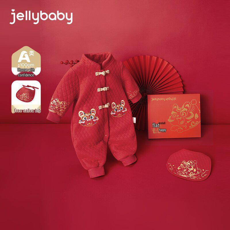 Class A Antibacterial Baby Bodysuit Romper for Newborns, Infant & Toddler - Red Padded Gift Box, New Year s Outfit 73cm (6-12 months, 14-18 lbs)
Class A Antibacterial Baby Bodysuit Romper for Newborns, Infant & Toddler - Red Padded Gift Box, New Year s Outfit 73cm (6-12 months, 14-18 lbs)