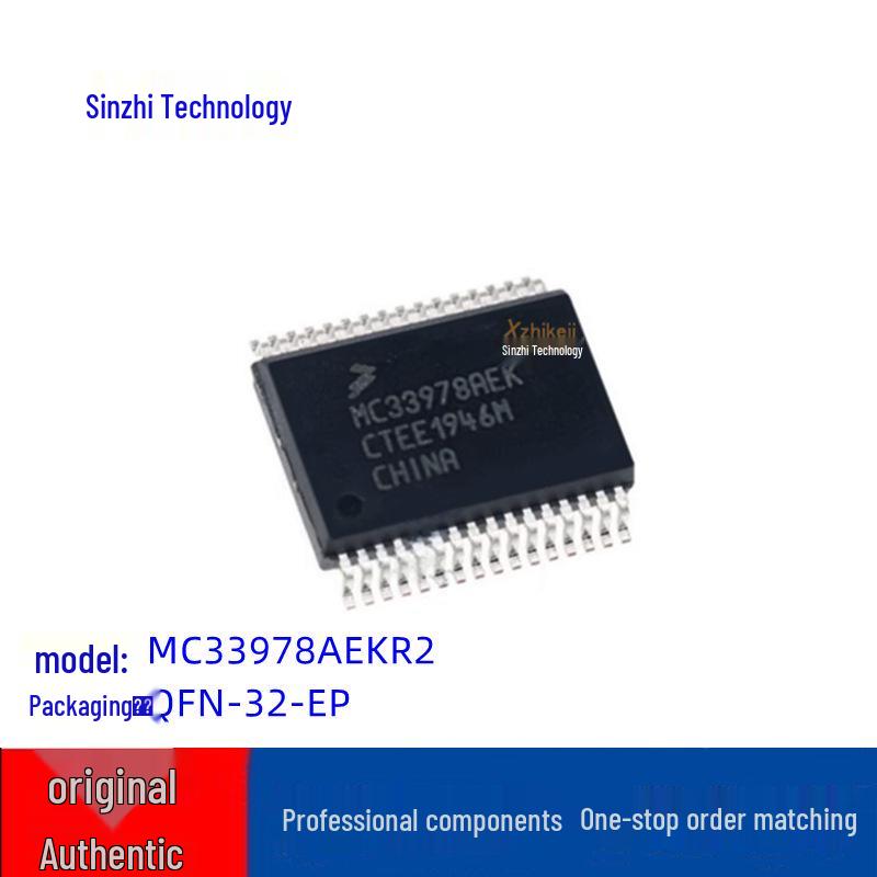 MC33978AEKR2 HSOP-32-EP Surface Mount Microcontroller
MC33978AEKR2 HSOP-32-EP Surface Mount Microcontroller