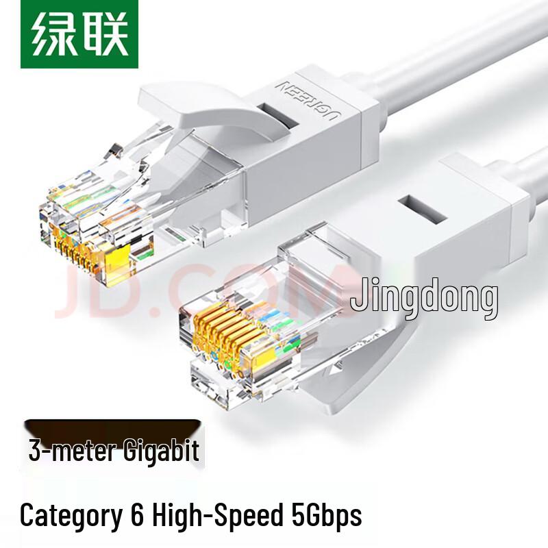 Ugreen Cat6 Gigabit Ethernet Patch Cable
Ugreen Cat6 Gigabit Ethernet Patch Cable