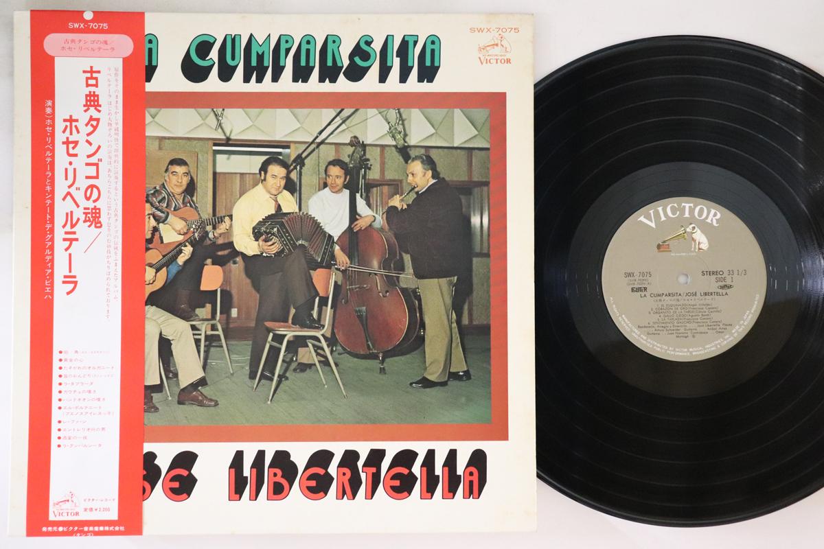 LP Record JOSE LIBERTELLA La Cumparsita SWX7075 VICTOR 1974 Japan Obi Latin Used
LP Record JOSE LIBERTELLA La Cumparsita SWX7075 VICTOR 1974 Japan Obi Latin Used