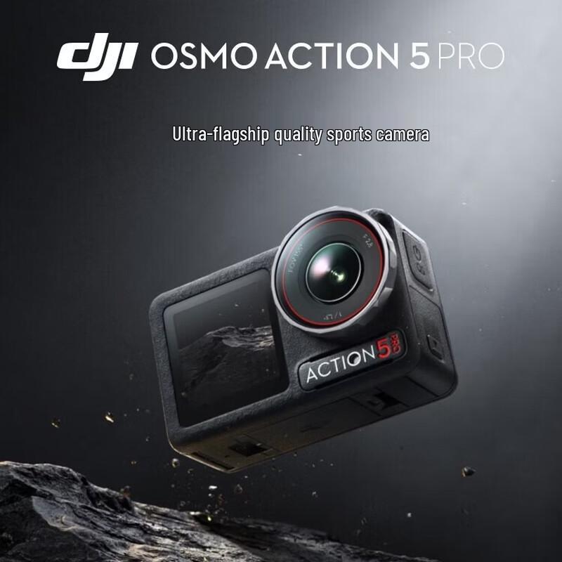 DJI Osmo Action 5 Pro Action Camera (CN version)
DJI Osmo Action 5 Pro Action Camera (CN version)