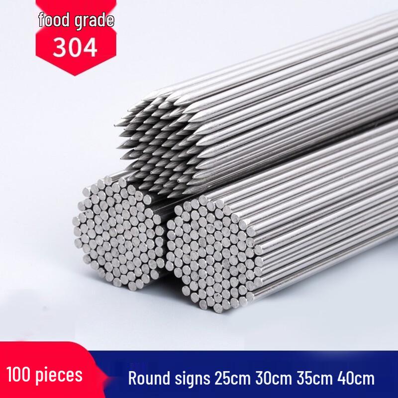 BBQ World Stainless Steel Skewers
BBQ World Stainless Steel Skewers