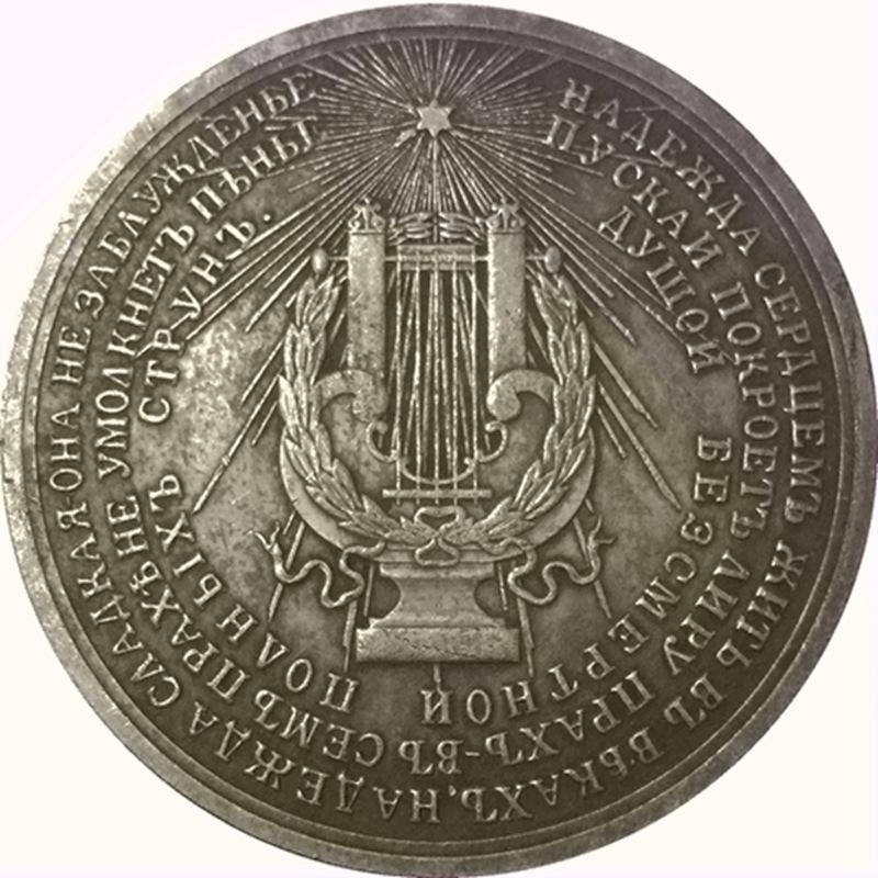 Памятные коллекционные сувенирные монеты СССР 1852 года
Памятные коллекционные сувенирные монеты СССР 1852 года