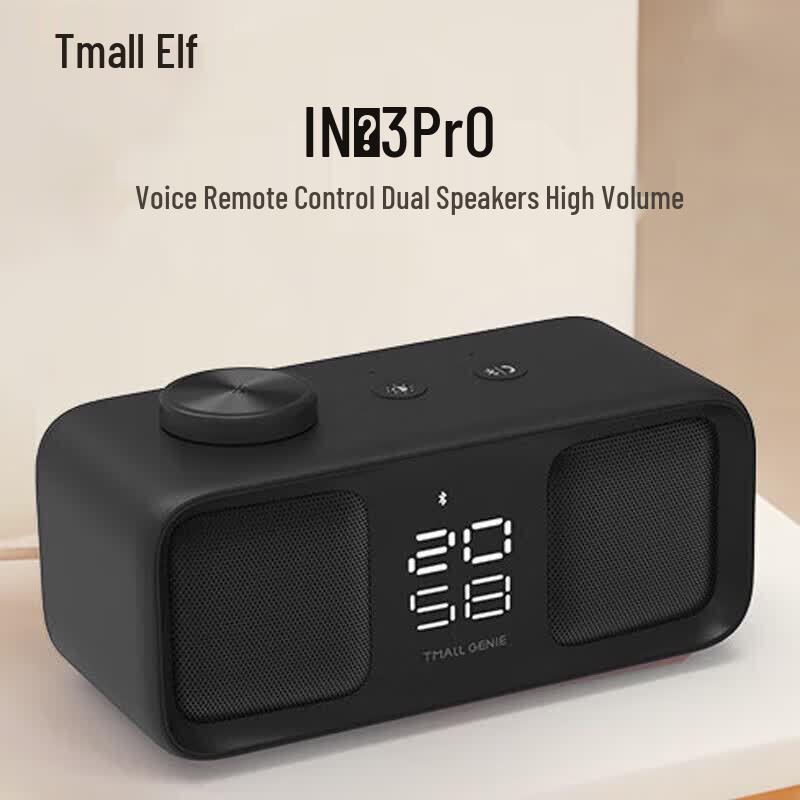 Tmall Genie IN Sugar 3 Pro Smart Speaker (CN version)
Tmall Genie IN Sugar 3 Pro Smart Speaker (CN version)