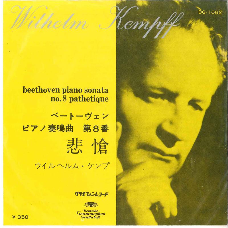 7inch Record WILHELM KAMPLF - Beethoven: Piano Sonata No.8 In C M DG1062 DEUTSCHE GRAMMO Japan Pop Used
7inch Record WILHELM KAMPLF - Beethoven: Piano Sonata No.8 In C M DG1062 DEUTSCHE GRAMMO Japan Pop Used