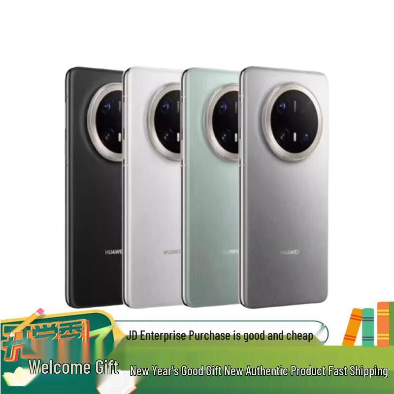 Huawei Mate 70 Pro+ Smartphone (CN version)
Huawei Mate 70 Pro+ Smartphone (CN version)