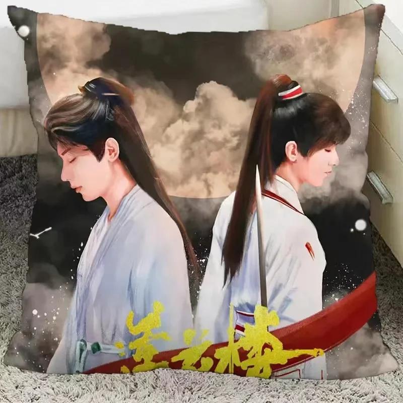 Cheng Yi Zeng Shunxi Xiao Shunyao Poster Double-sided Printed Pillowcase Mysterious Lotus Casebook Home Car Decor Cushion Cover 30x30cm
Cheng Yi Zeng Shunxi Xiao Shunyao Poster Double-sided Printed Pillowcase Mysterious Lotus Casebook Home Car Decor Cushion Cover 30x30cm