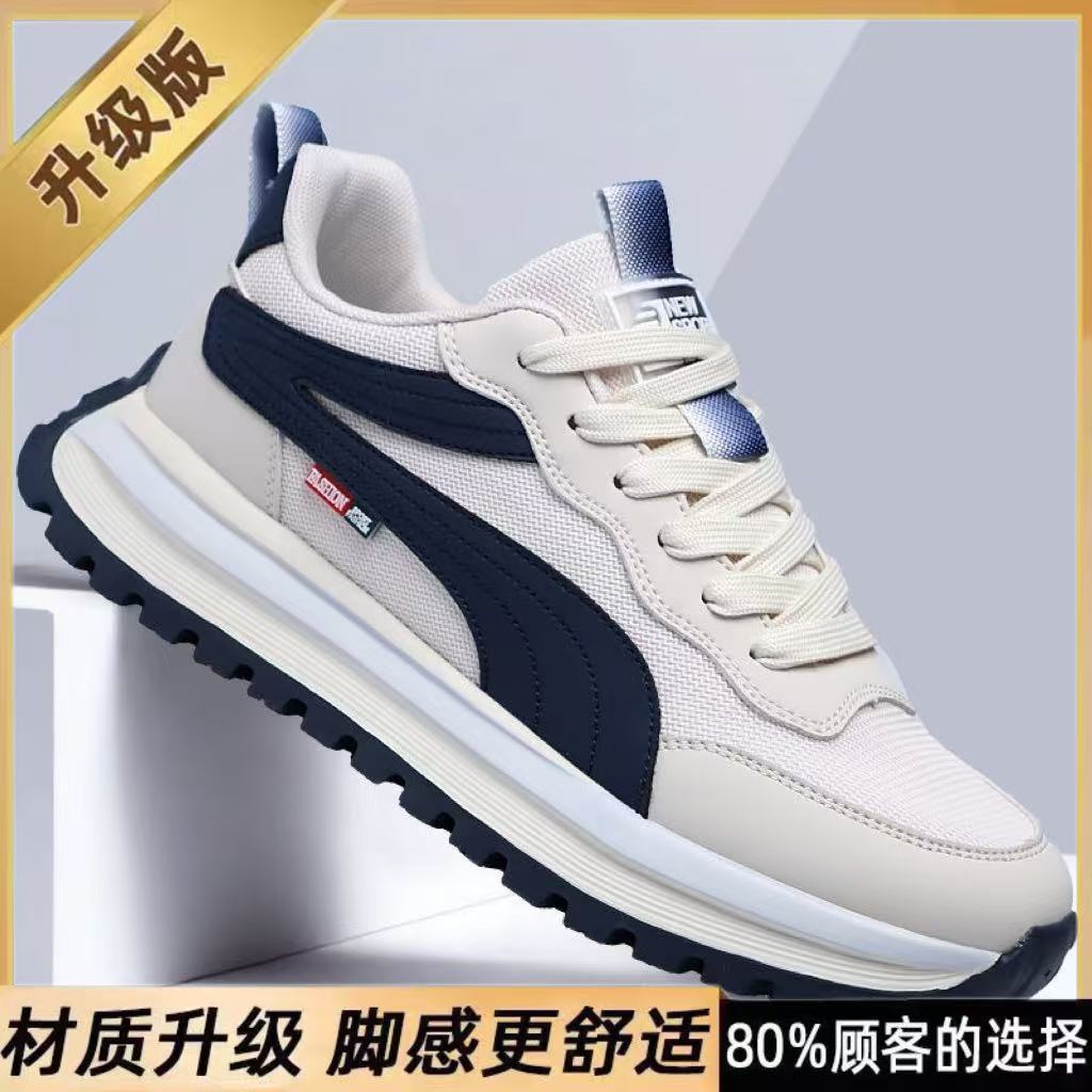 Shoes Men s 2025 New Korean Edition Fashion Versatile Breathable Running Shoes Lightweight and Comfortable Mesh Casual Shoes Sneakers 44 белый
Shoes Men s 2025 New Korean Edition Fashion Versatile Breathable Running Shoes Lightweight and Comfortable Mesh Casual Shoes Sneakers 44 белый