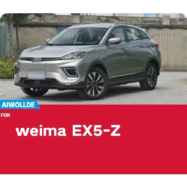 Брызговики для Weltmeister Weima EX5 EX5-Z EX 5 PRO Брызговики Брызговики Передние Задние Колесные Крылья Автомобильные Аксессуары 4 Шт. weima EX5-Z
Брызговики для Weltmeister Weima EX5 EX5-Z EX 5 PRO Брызговики Брызговики Передние Задние Колесные Крылья Автомобильные Аксессуары 4 Шт. weima EX5-Z