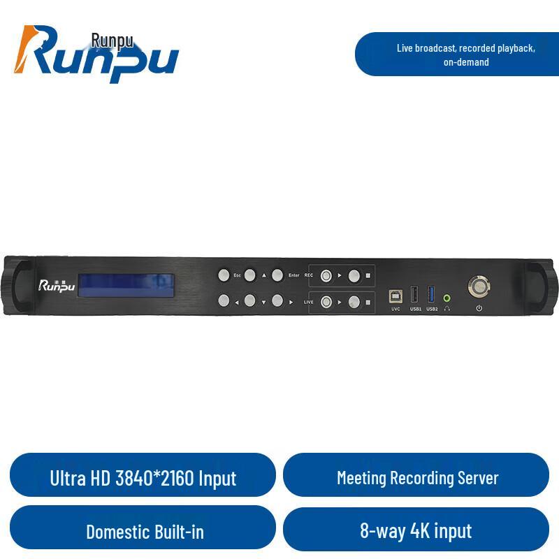 Runpu 8-Channel 4K Video Conference & Live Broadcast Director System (CN version)
Runpu 8-Channel 4K Video Conference & Live Broadcast Director System (CN version)