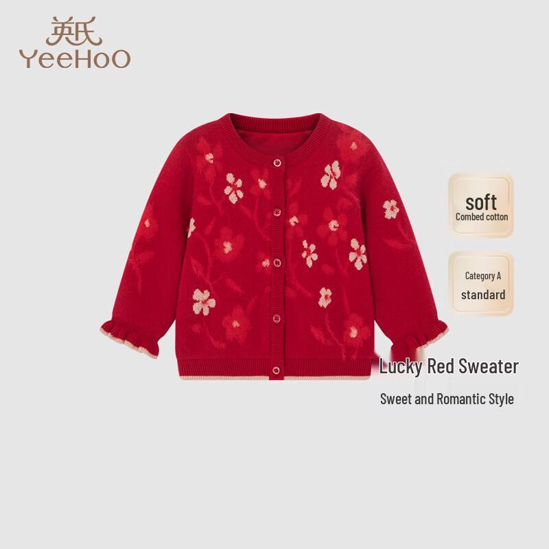 YEEHOO Girls Festive New Year Cardigan 80cm
YEEHOO Girls Festive New Year Cardigan 80cm