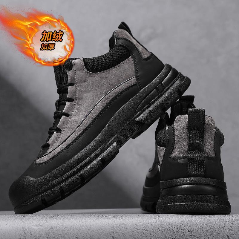Douyin winter velvet warm suede cotton shoes platform outdoor men s shoes medium help Martin boots live tooling shoes men 39 черный коричневый
Douyin winter velvet warm suede cotton shoes platform outdoor men s shoes medium help Martin boots live tooling shoes men 39 черный коричневый
