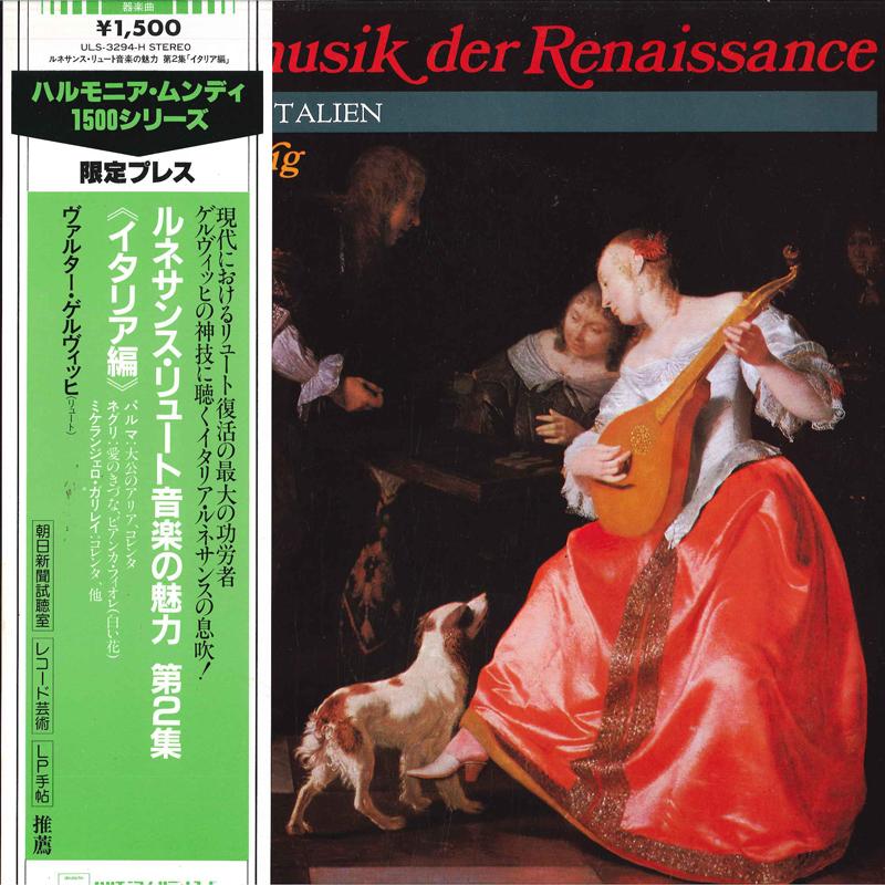 LP Record WALTER GERWIG(LAUTE) - Lautenmusik Der Renaissance/II Teil ULS3294H TEICHIKU 1974 Japan Obi Classical Used
LP Record WALTER GERWIG(LAUTE) - Lautenmusik Der Renaissance/II Teil ULS3294H TEICHIKU 1974 Japan Obi Classical Used
