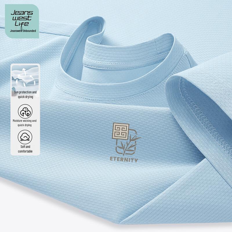 JEANSWEST LIFE Men s Quick-Dry Sun Protection T-Shirt XL
JEANSWEST LIFE Men s Quick-Dry Sun Protection T-Shirt XL