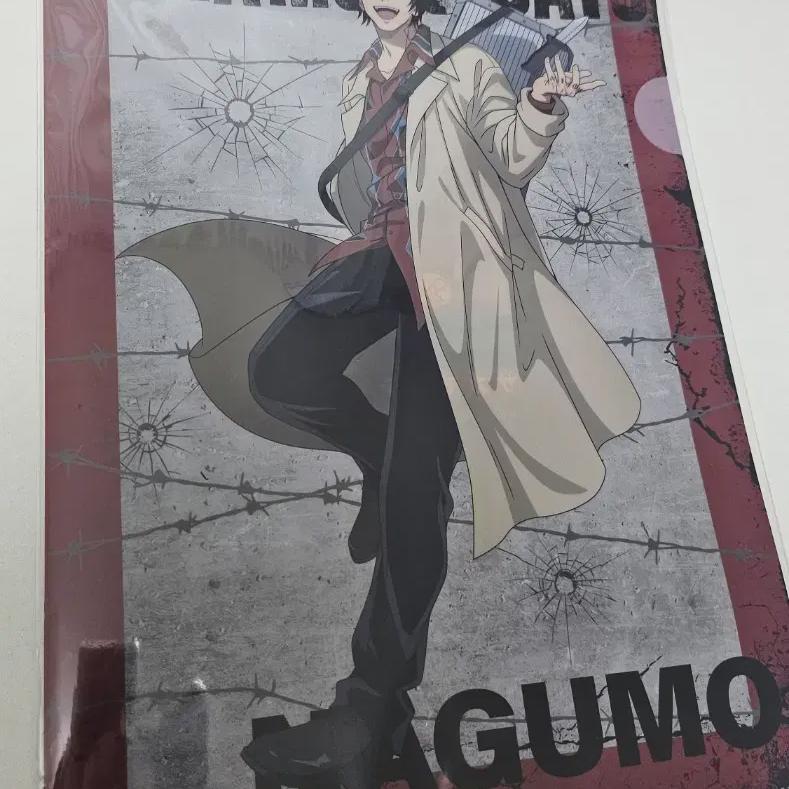 (нераспечатанный) Sakamoto Days Нагумо Прозрачный файл
(нераспечатанный) Sakamoto Days Нагумо Прозрачный файл