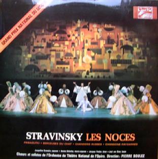 LP Record IGOR STRAVINSKY ORCHESTRE NATIONA Les Noces Probaoutki Berceuses SMS2433 Concert Hall France Classical Used
LP Record IGOR STRAVINSKY ORCHESTRE NATIONA Les Noces Probaoutki Berceuses SMS2433 Concert Hall France Classical Used