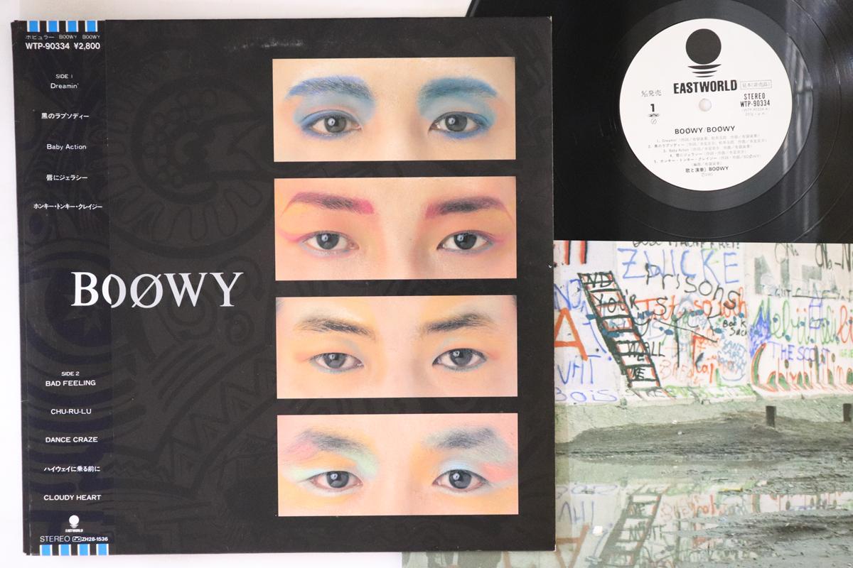 LP Record BOOWY - Boowy WTP90334PROMO EASTWORLD 1985 Japan Obi Japanese Pop/Rock Used
LP Record BOOWY - Boowy WTP90334PROMO EASTWORLD 1985 Japan Obi Japanese Pop/Rock Used