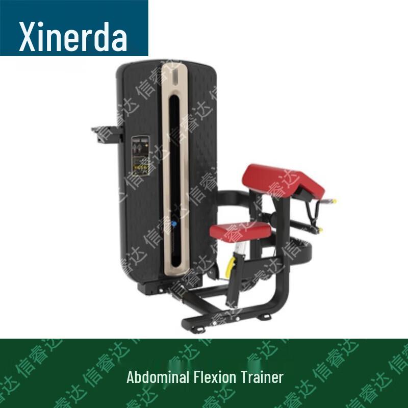 Xin Rui Da Strength Training Machines
Xin Rui Da Strength Training Machines