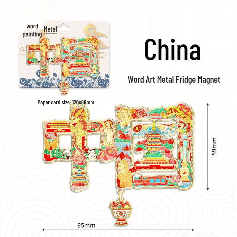 3D Metal Letter Magnet - Chinese City Attractions Travel Souvenir Decorative Sticker
3D Metal Letter Magnet - Chinese City Attractions Travel Souvenir Decorative Sticker