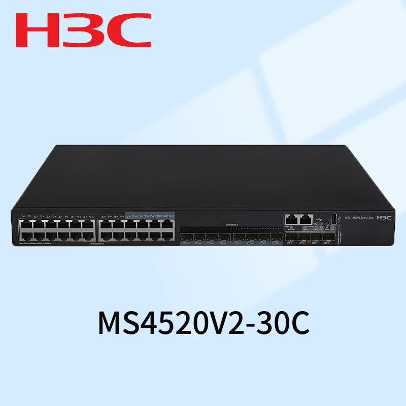 H3C MS4520V2-30C Enterprise Layer 3 Core Switch
H3C MS4520V2-30C Enterprise Layer 3 Core Switch