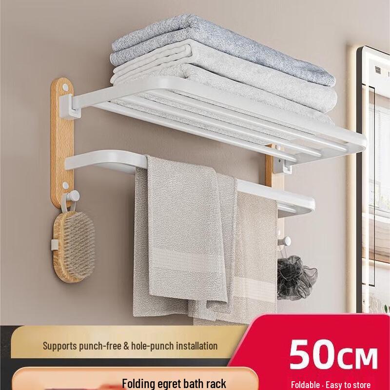 Cream Style Aluminum Bathroom Towel Rack
Cream Style Aluminum Bathroom Towel Rack