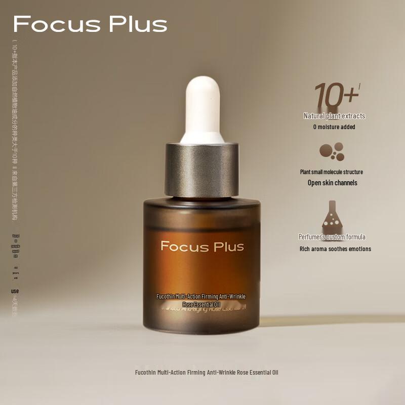 Focus Plus Multi-Effect Firming Anti-Wrinkle Rose Essential Oil
Focus Plus Multi-Effect Firming Anti-Wrinkle Rose Essential Oil