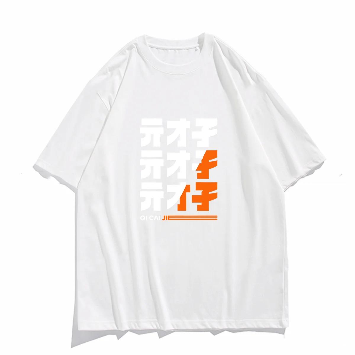 MiHoYo Game T Shirt Zenless Zone Zero Print Tops ZZZ Role Wise Belle Unisex Women Short Sleeve Oneck Graphic Cotton Tee 71791 4XL
MiHoYo Game T Shirt Zenless Zone Zero Print Tops ZZZ Role Wise Belle Unisex Women Short Sleeve Oneck Graphic Cotton Tee 71791 4XL