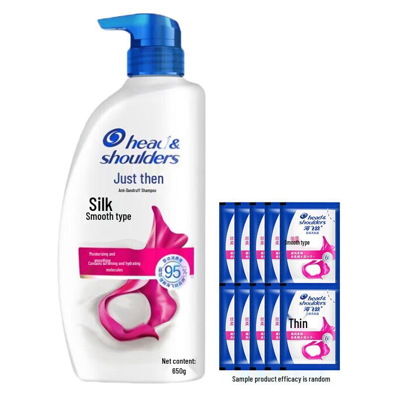 Head & Shoulders Silky Smooth Anti-Dandruff Shampoo, 650g with 10 Travel Packs
Head & Shoulders Silky Smooth Anti-Dandruff Shampoo, 650g with 10 Travel Packs