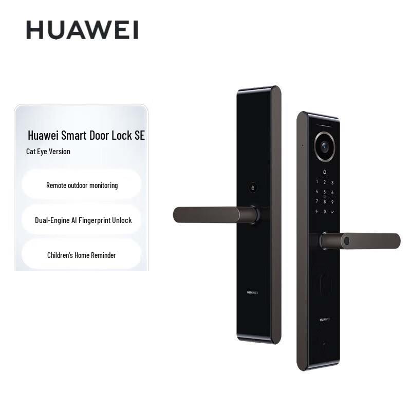Huawei Smart Door Lock SE with Peephole Camera
Huawei Smart Door Lock SE with Peephole Camera
