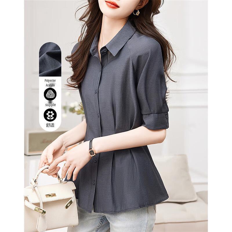 Demana Women s Tencel Blend Short Sleeve Shirt S
Demana Women s Tencel Blend Short Sleeve Shirt S