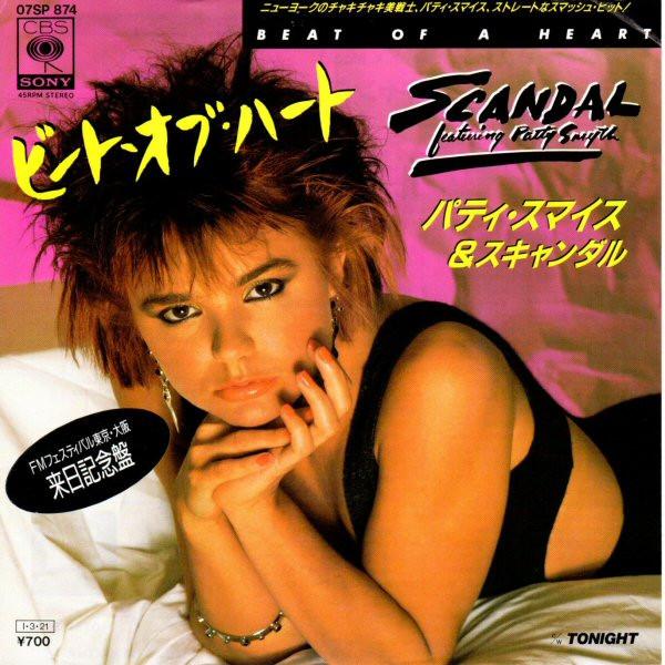7inch Record SCANDAL, PATTY SMYTH - Beat Of A Heart / Tonight 07SP874PROMO CBS/SONY 1985 Japan Pop Used
7inch Record SCANDAL, PATTY SMYTH - Beat Of A Heart / Tonight 07SP874PROMO CBS/SONY 1985 Japan Pop Used