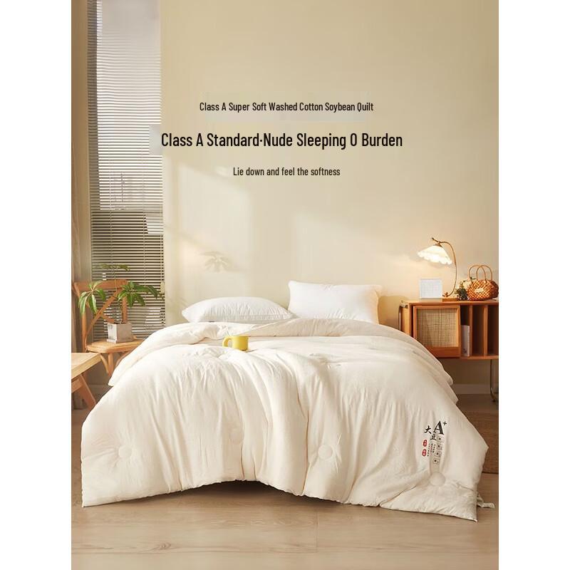 Soy Fiber All-Season Quilt
Soy Fiber All-Season Quilt